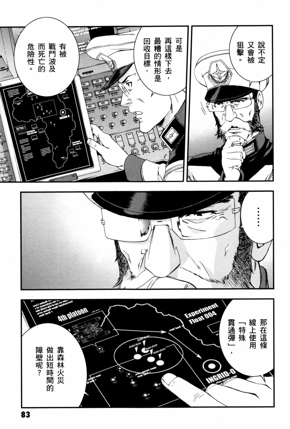 第83页