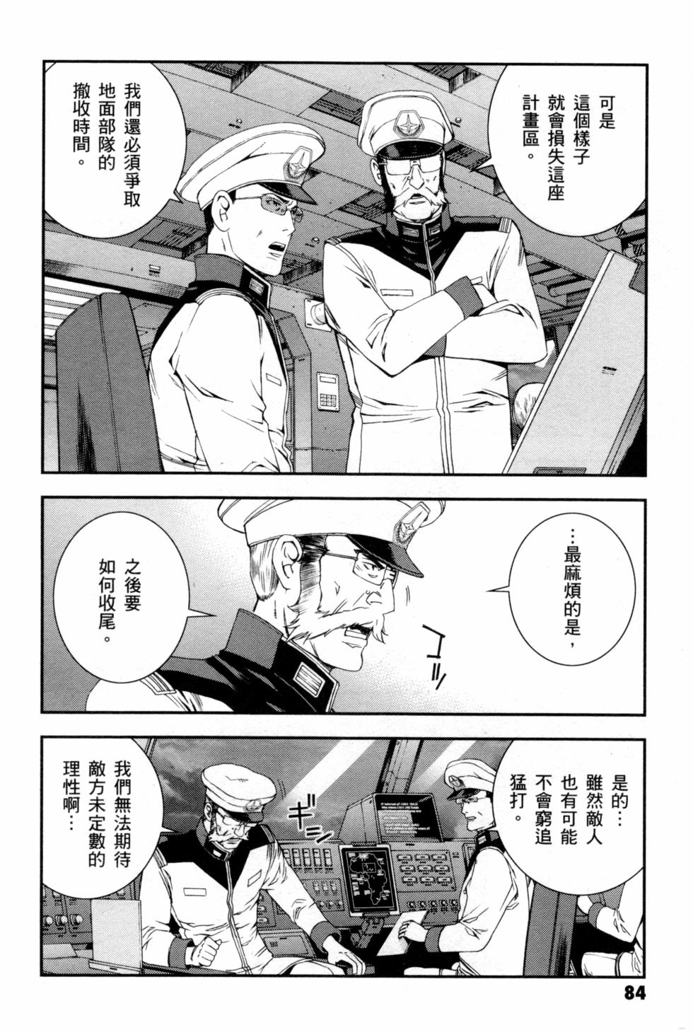 第84页