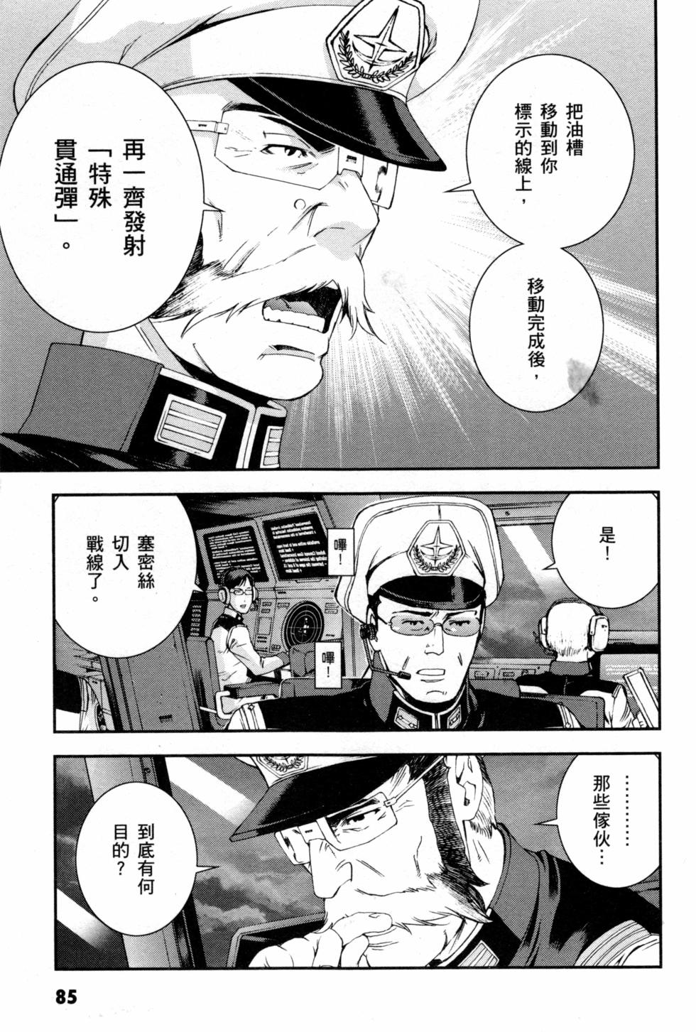 第85页