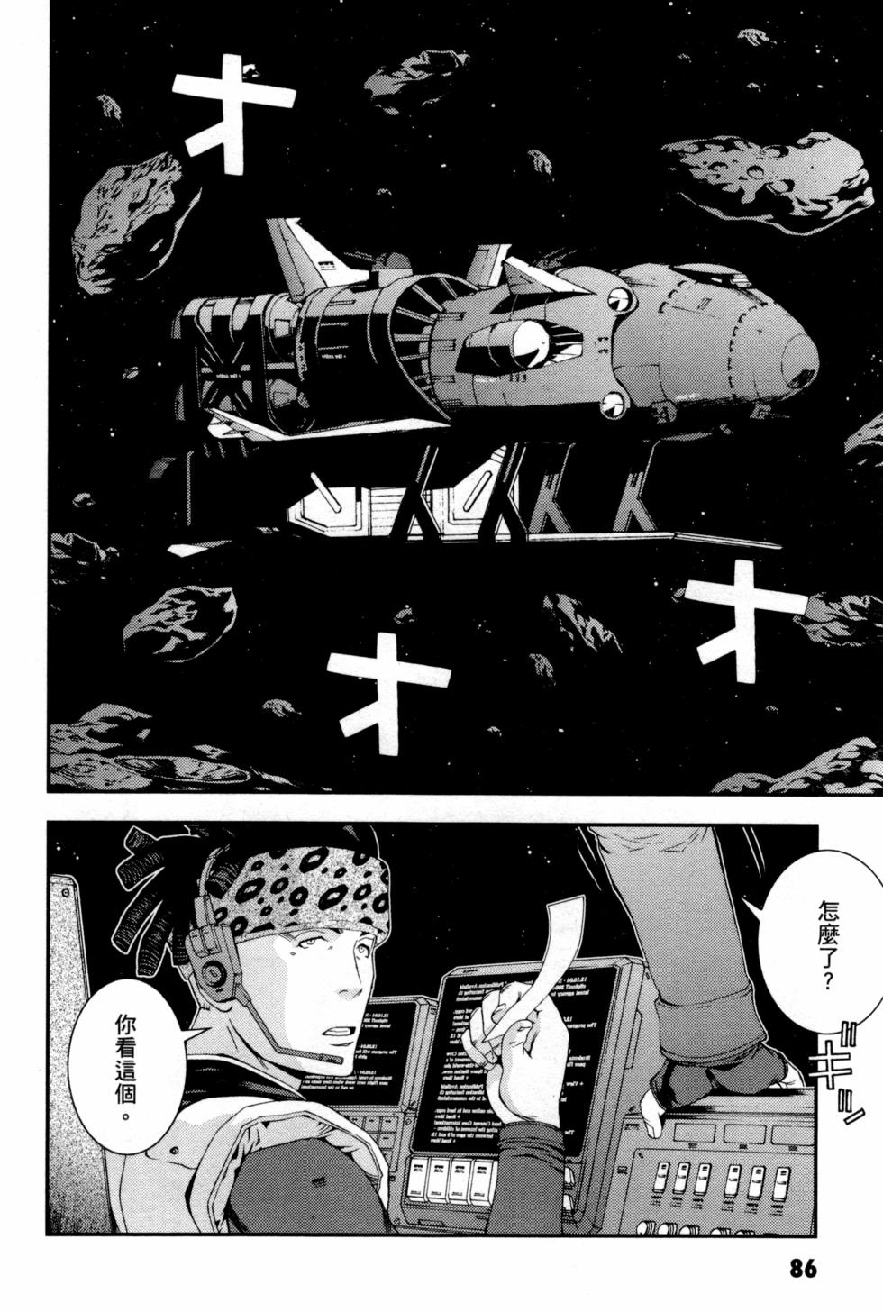 第86页