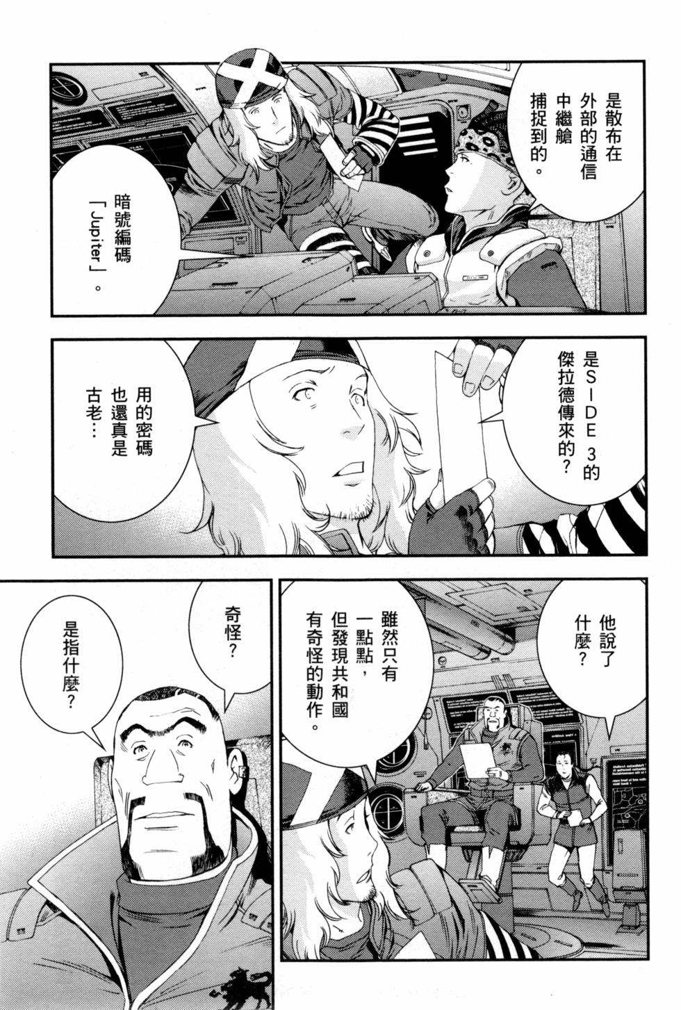 第87页