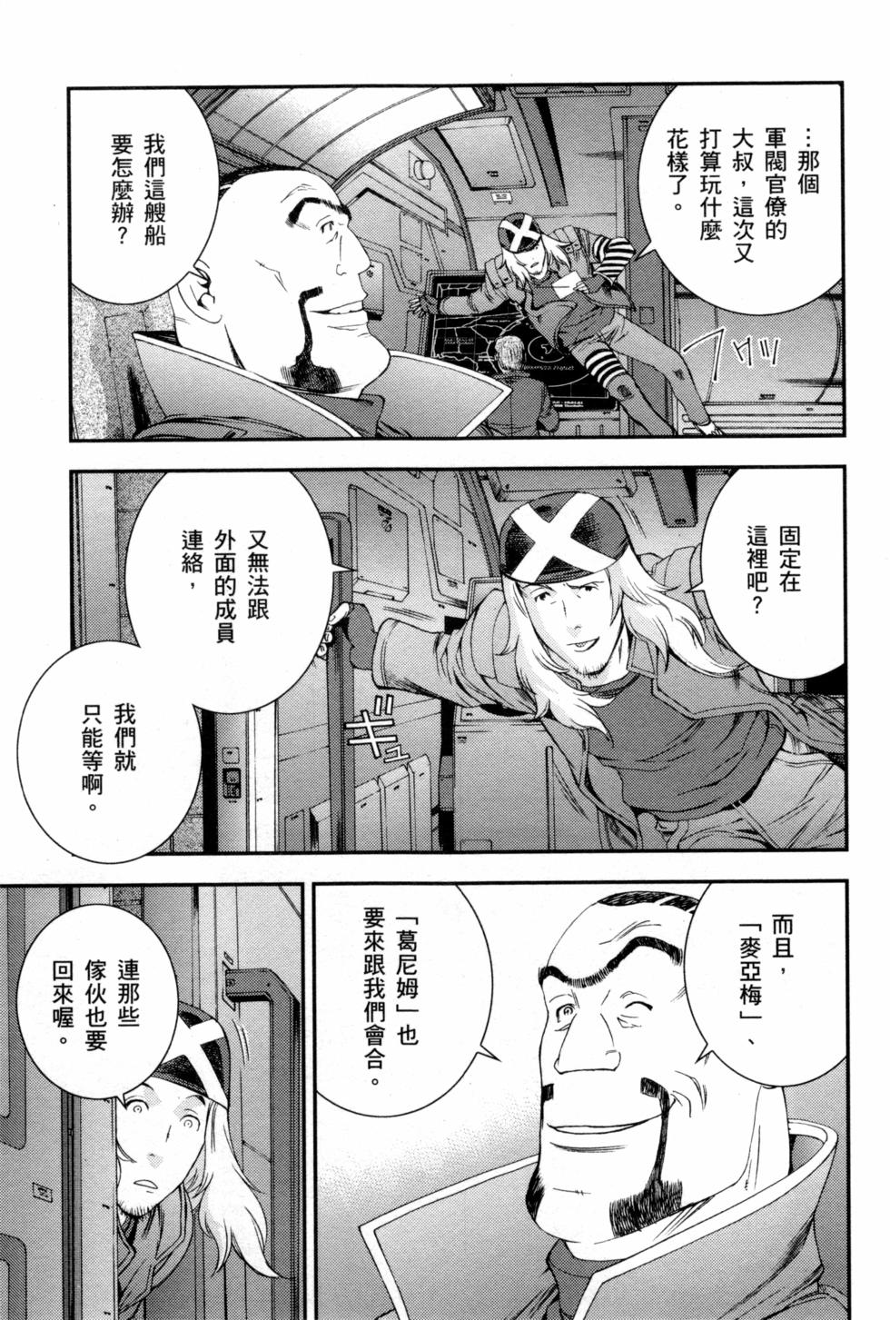第89页