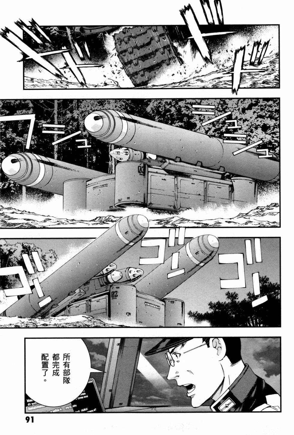 第91页