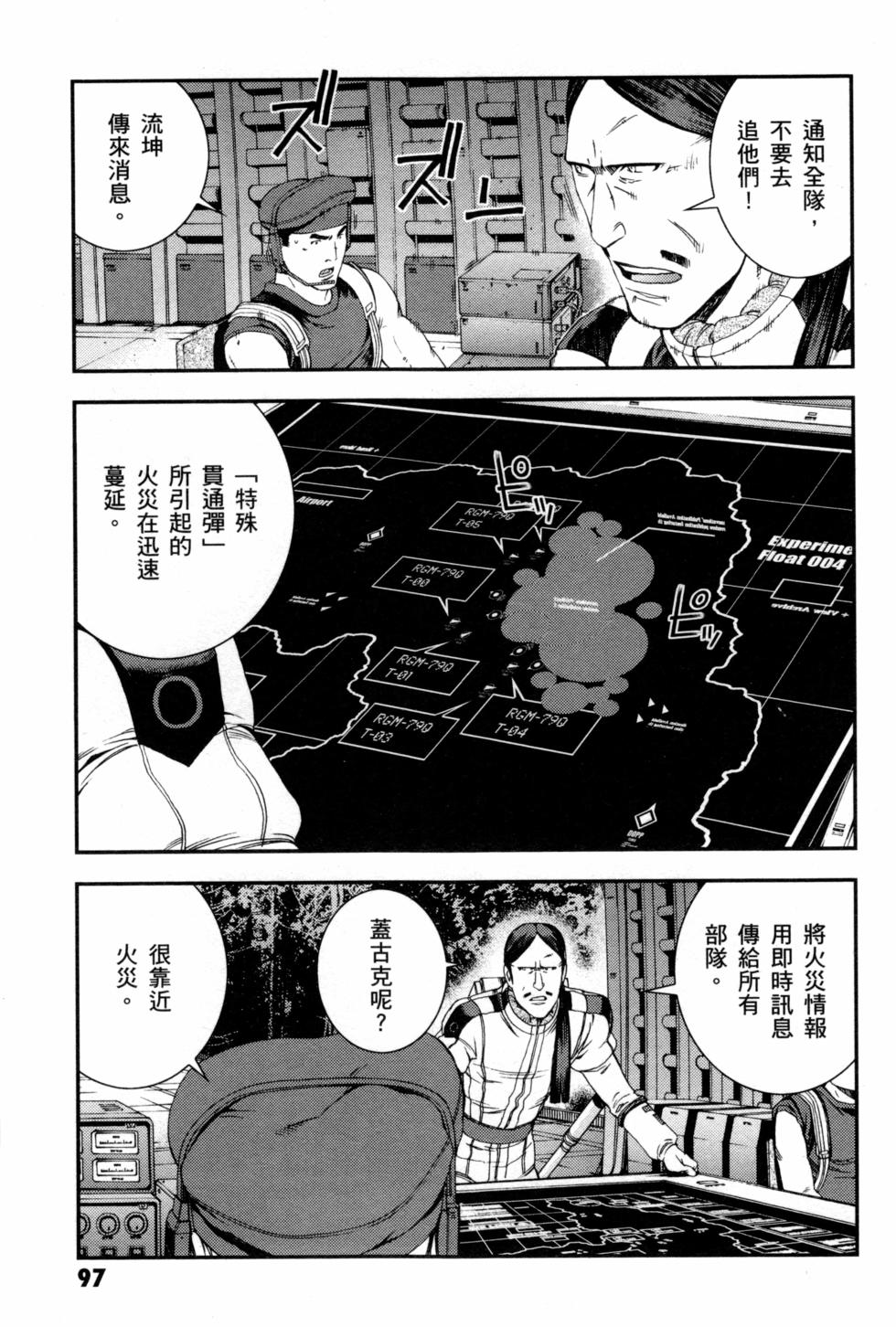 第97页
