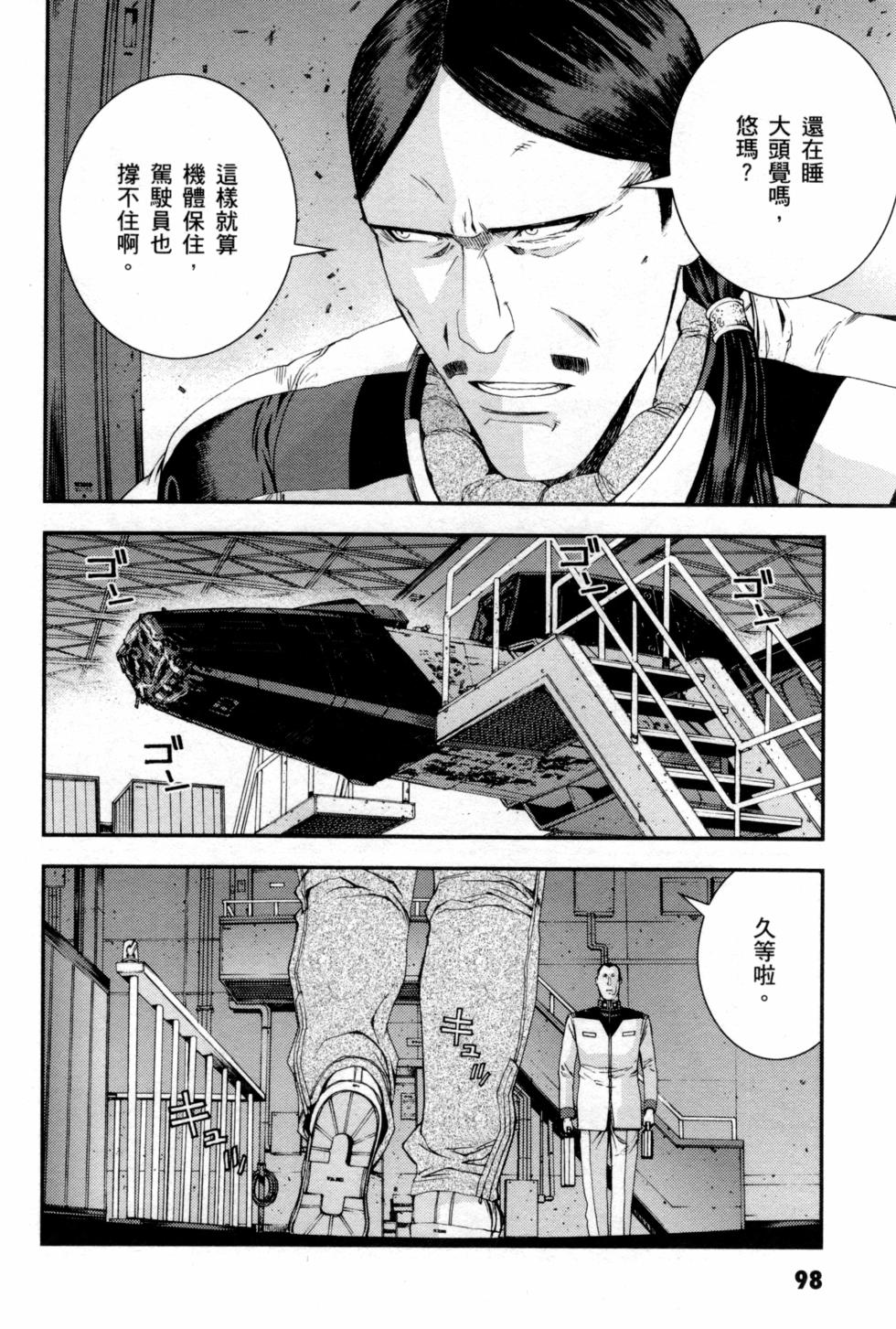 第98页