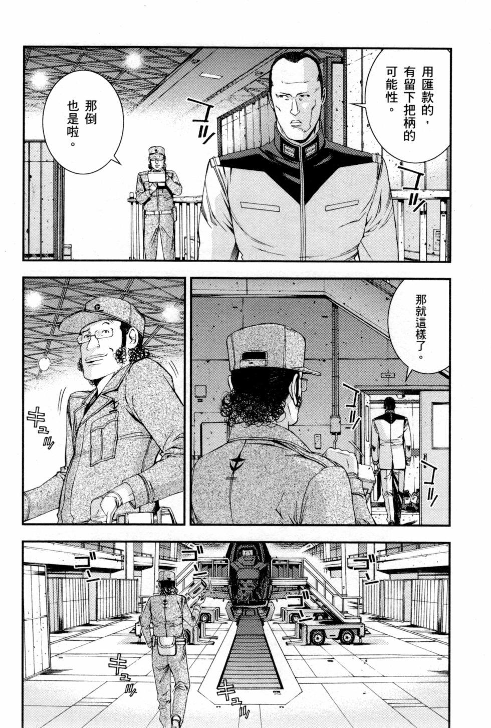 第100页