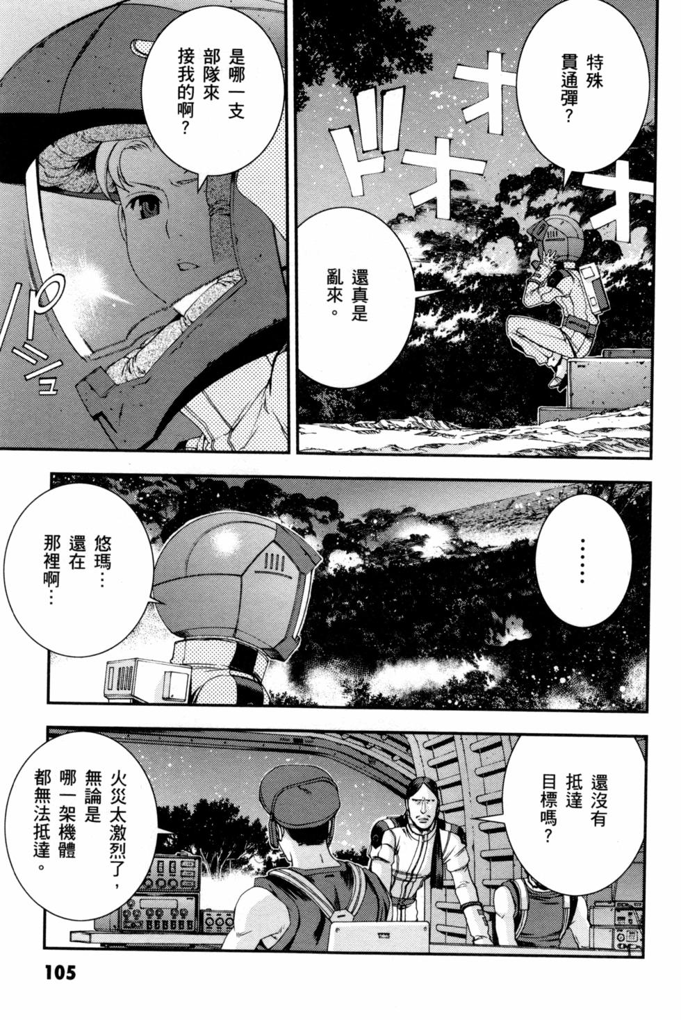 第105页