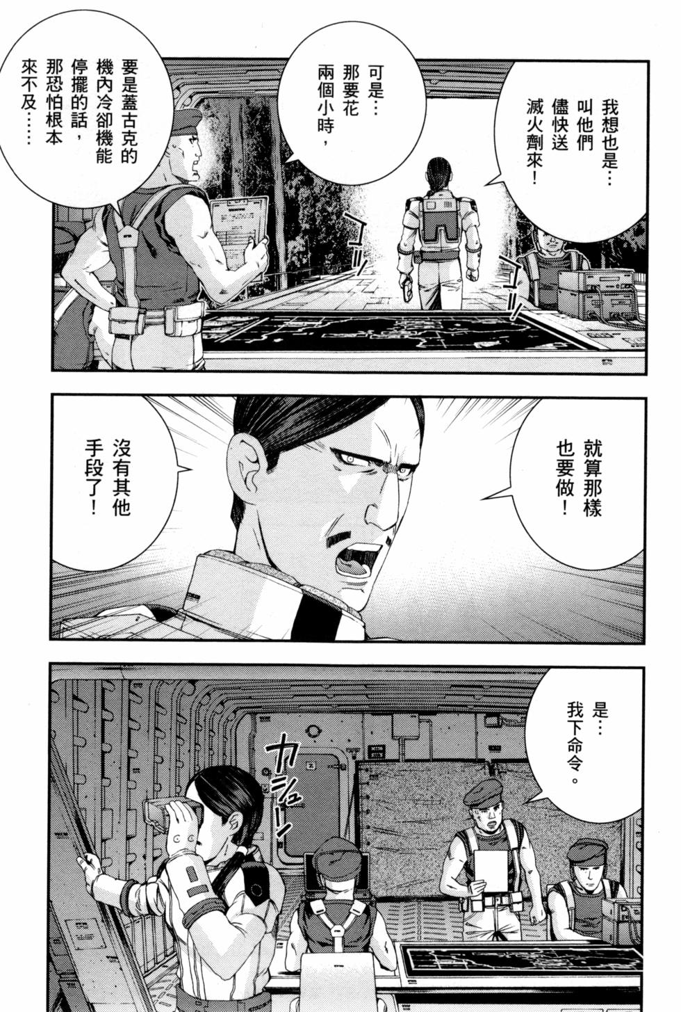 第107页