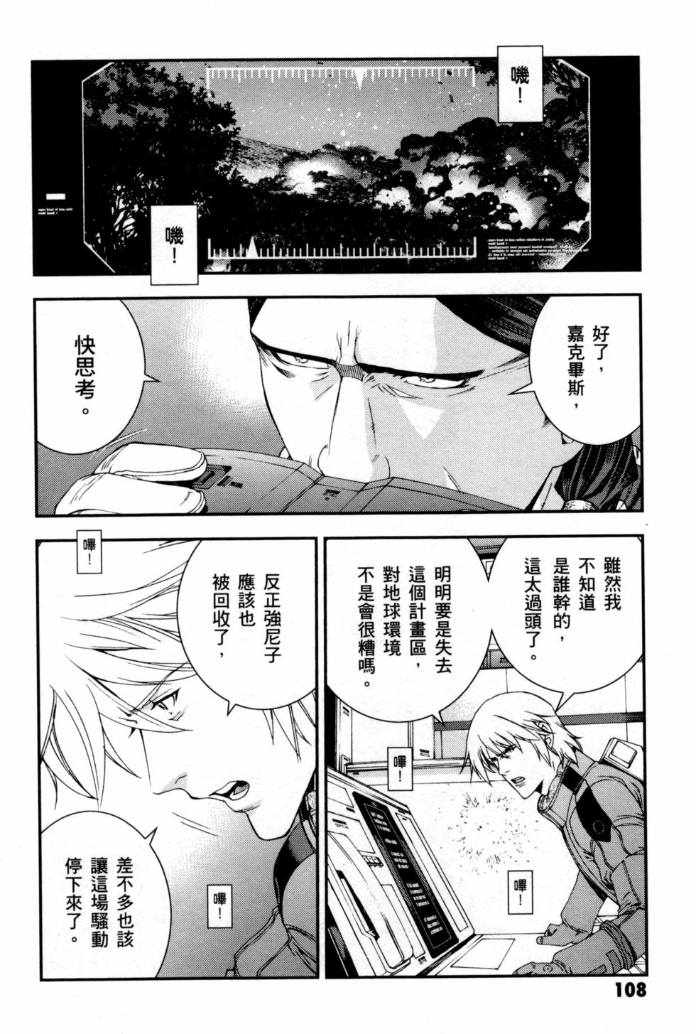 第108页