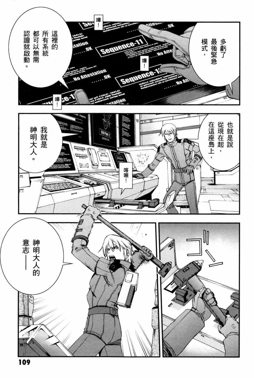 第109页