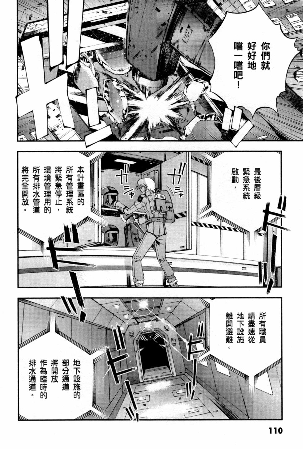 第110页