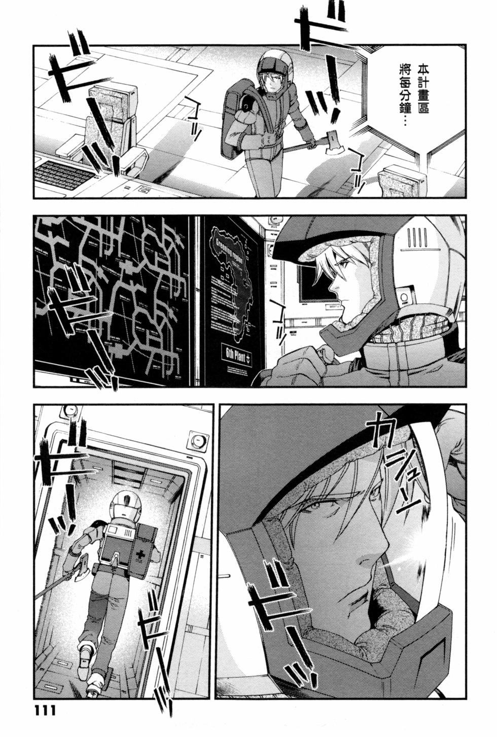 第111页