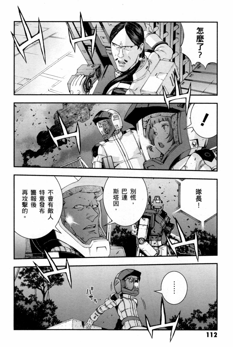 第112页