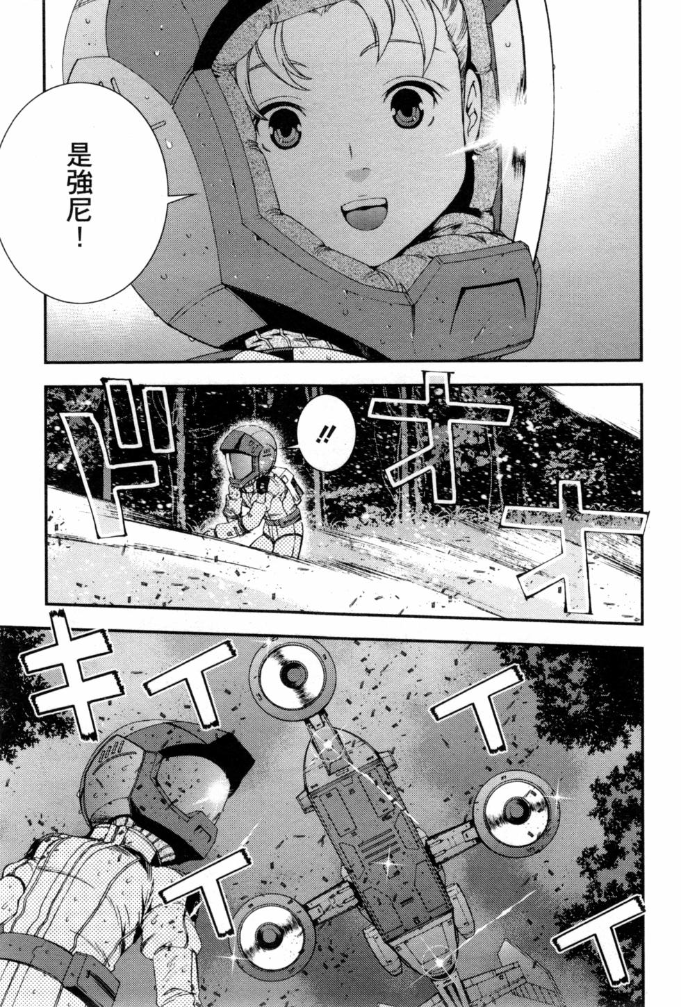 第113页