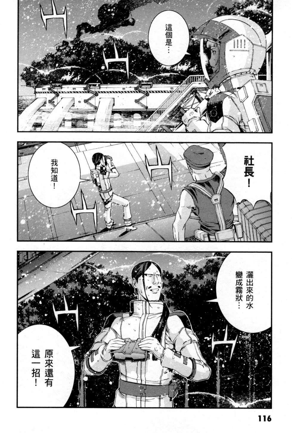 第116页