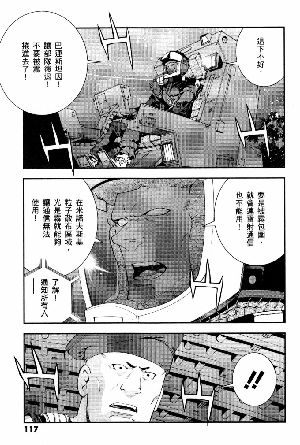 第117页