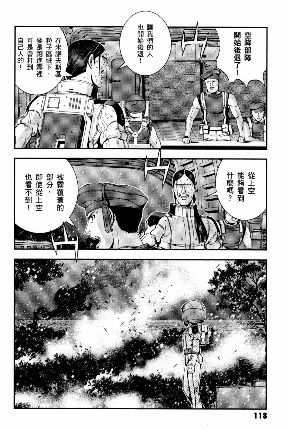 第118页