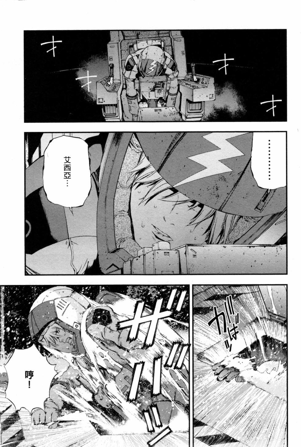 第121页