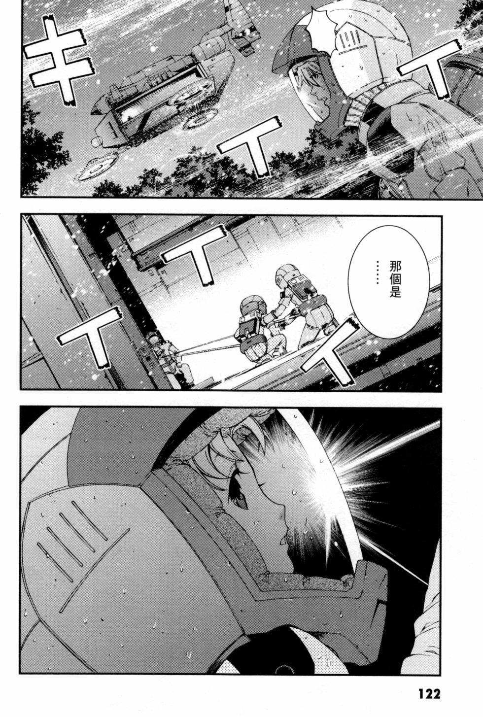 第122页