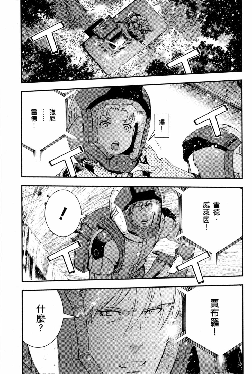 第123页
