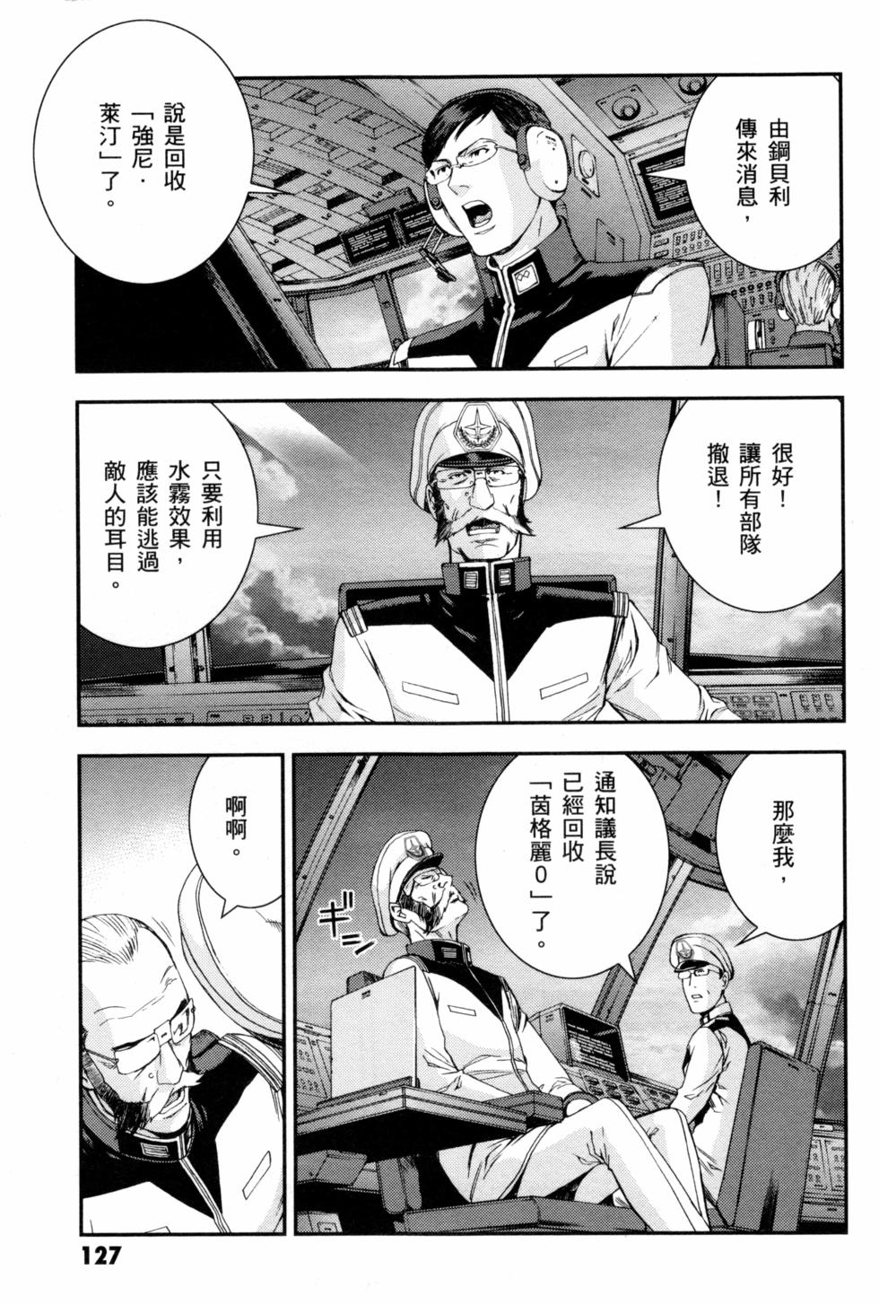 第127页