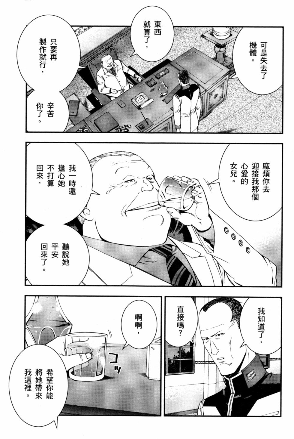 第133页