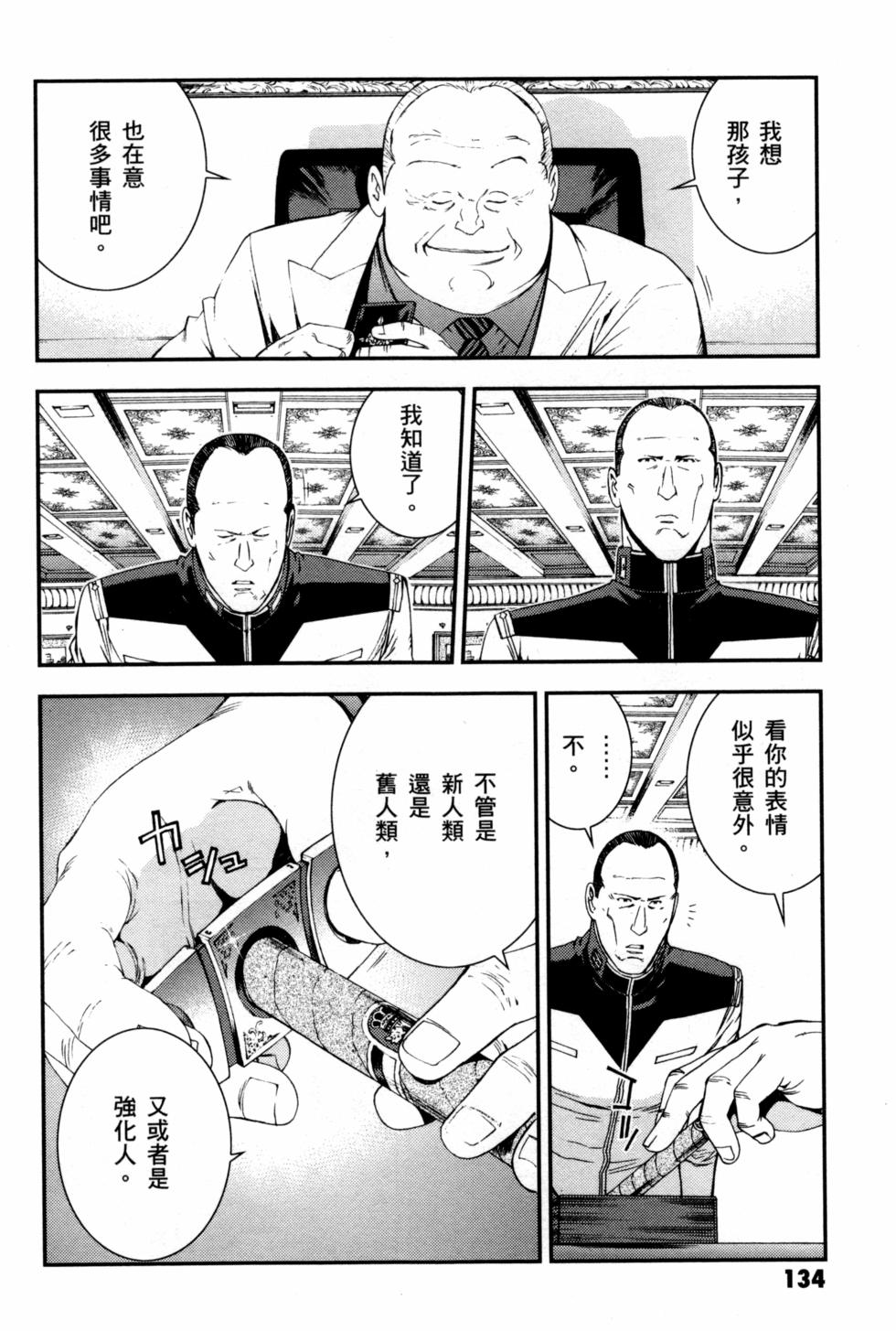 第134页