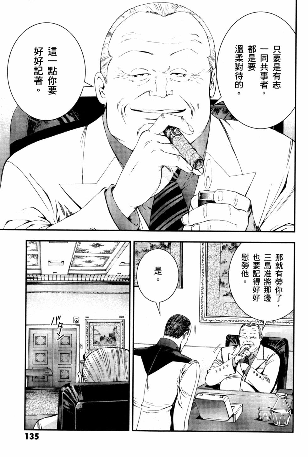 第135页