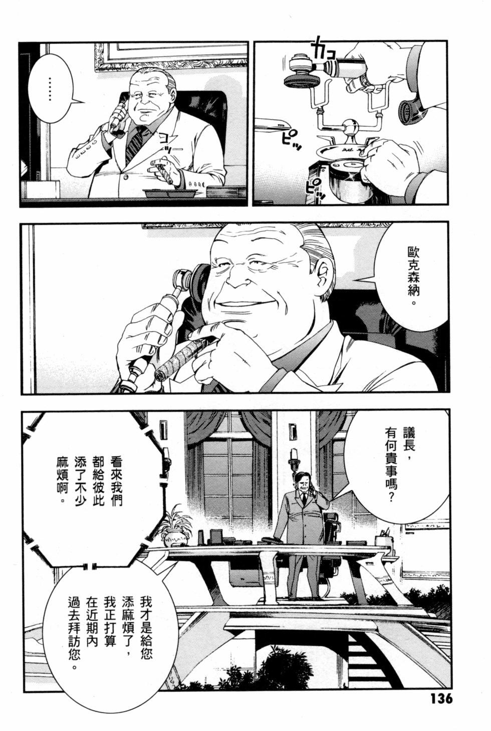 第136页