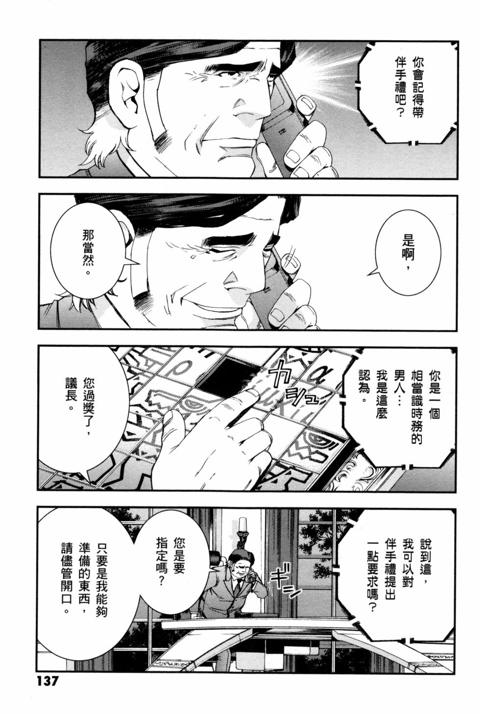 第137页