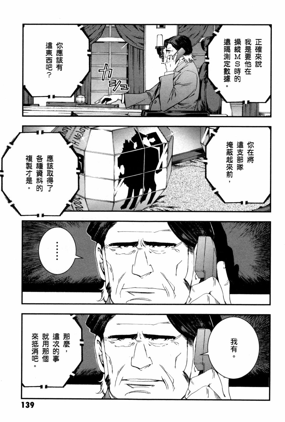 第139页