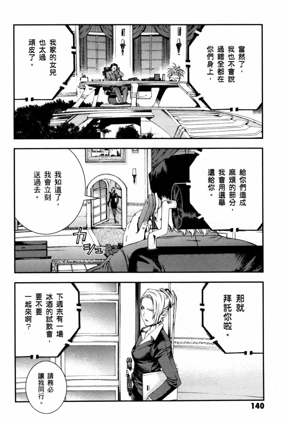 第140页
