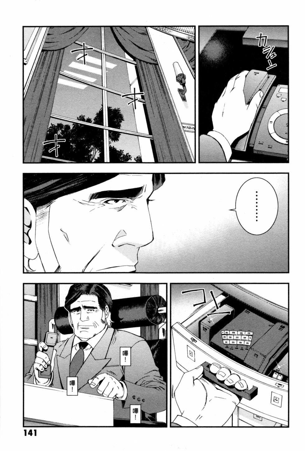 第141页