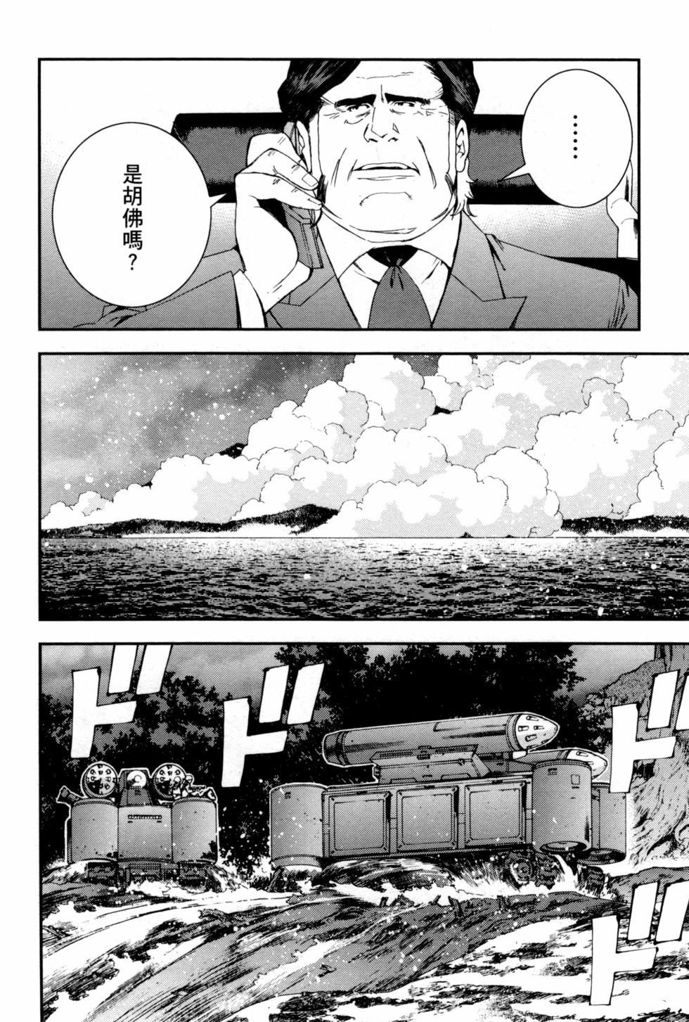 第142页