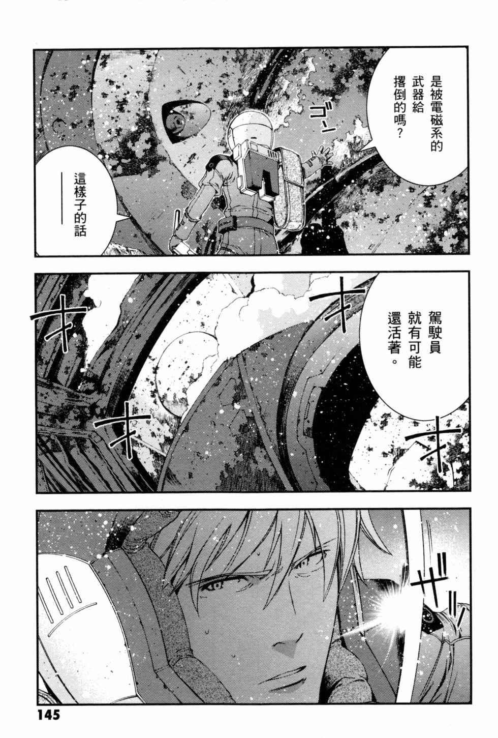 第145页