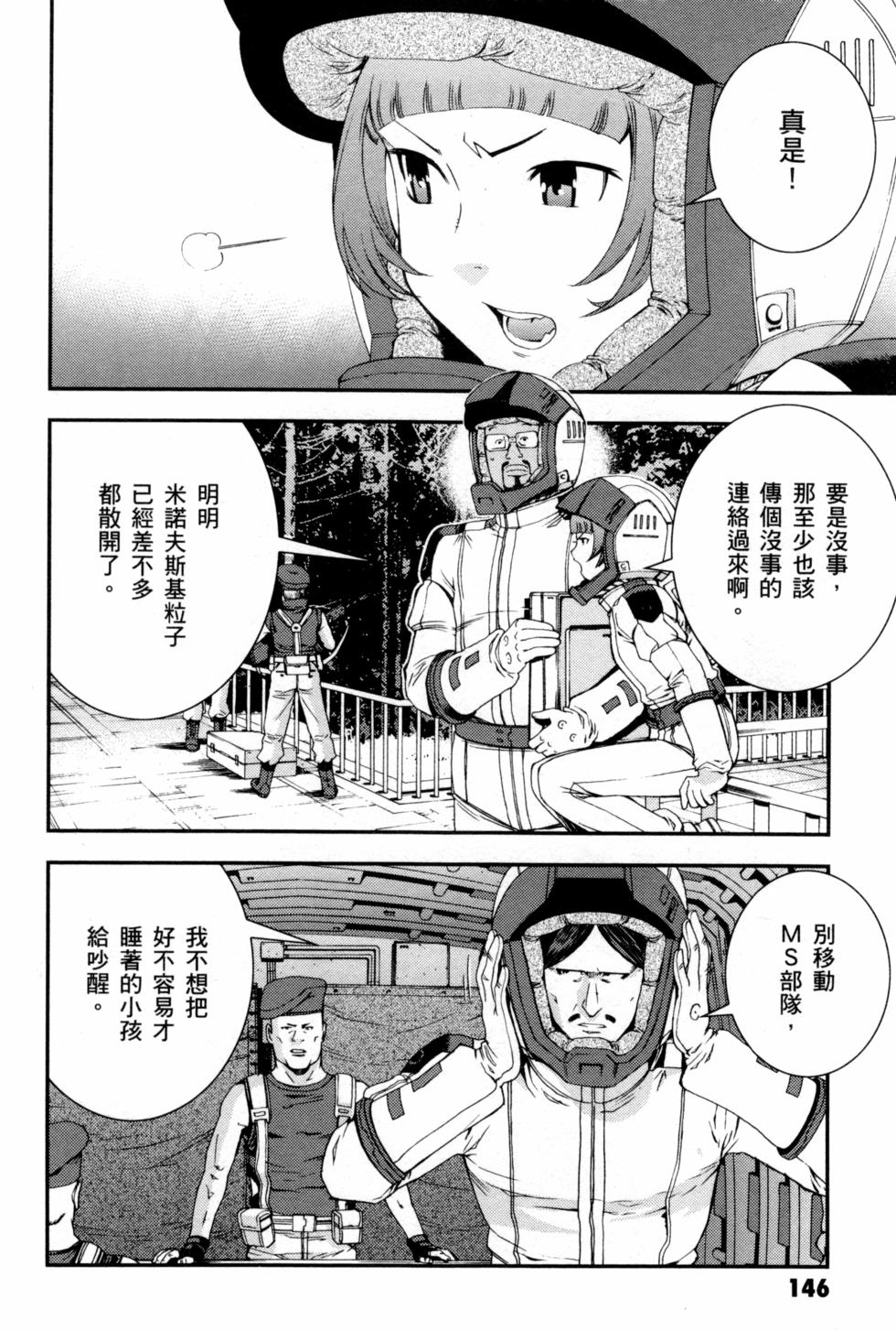第146页