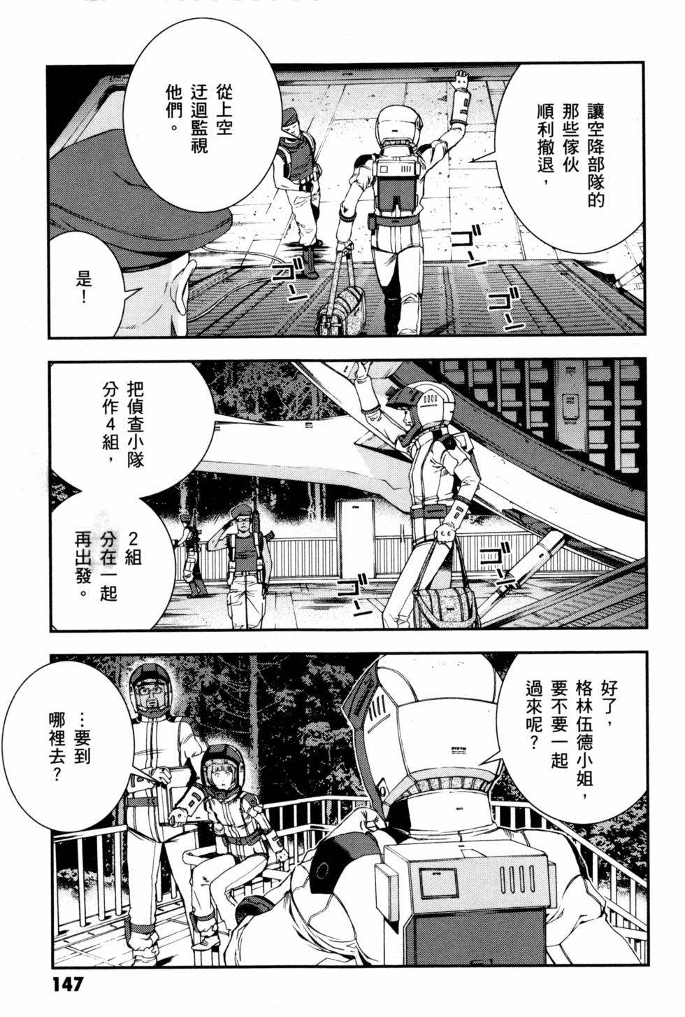 第147页