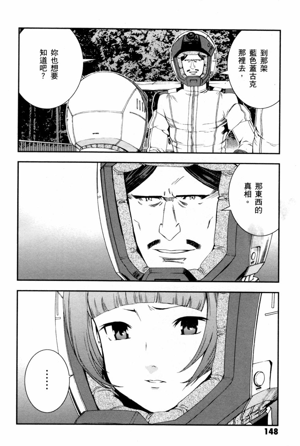 第148页