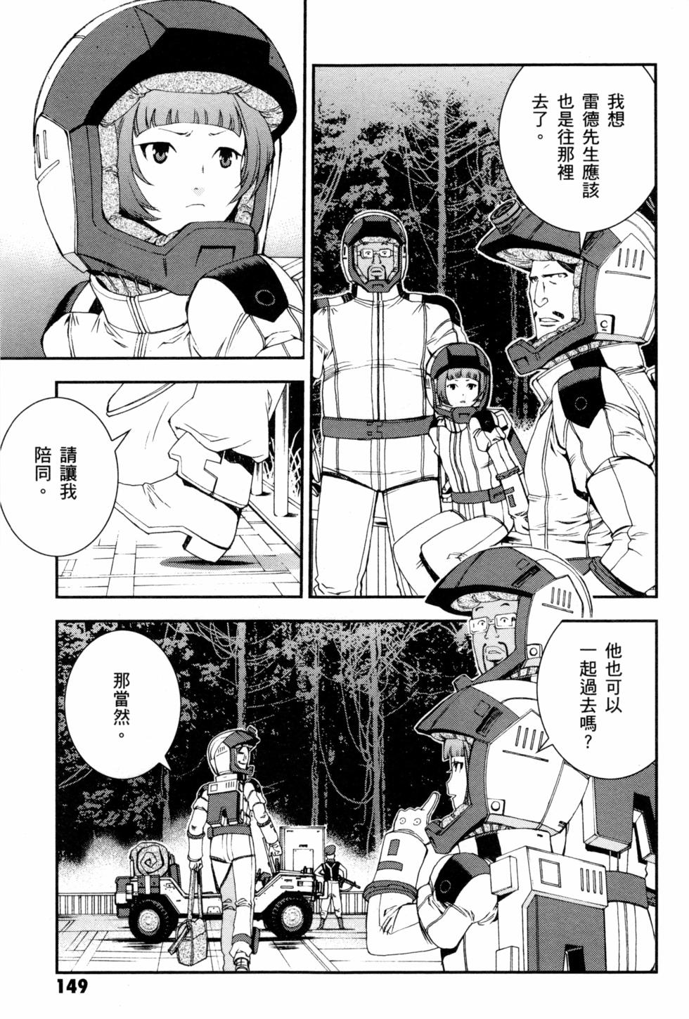 第149页