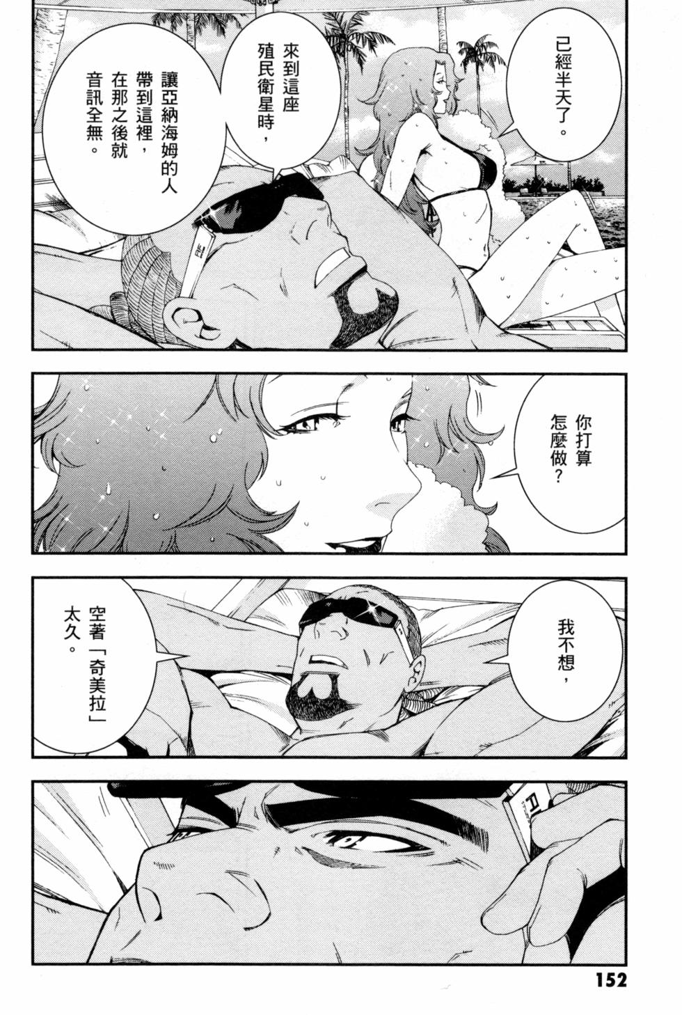 第152页