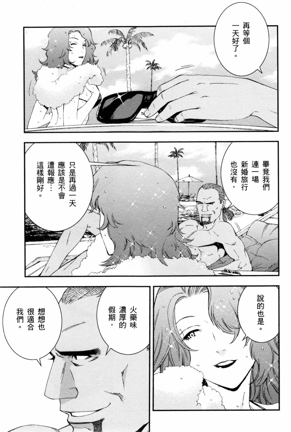 第153页