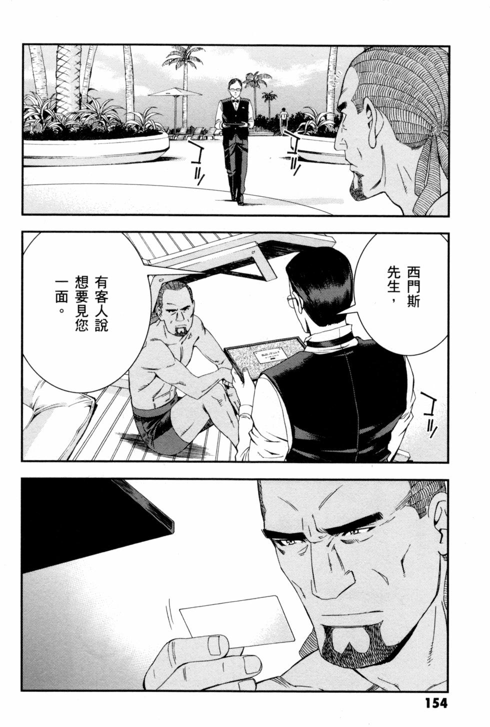 第154页