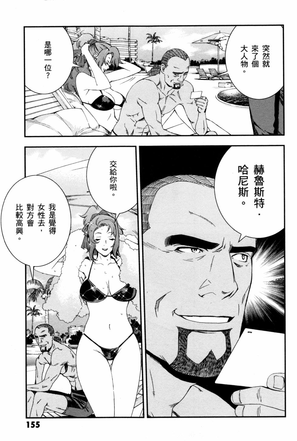 第155页