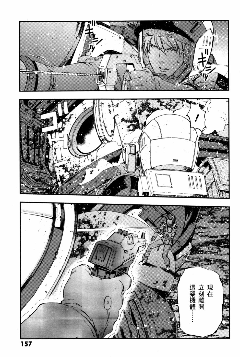 第157页