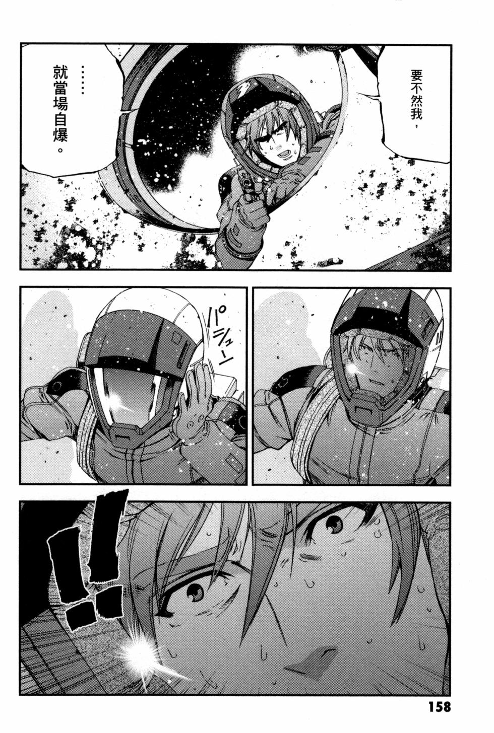 第158页