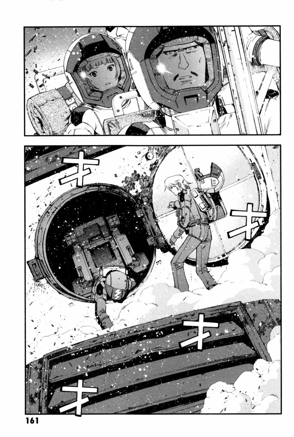 第161页