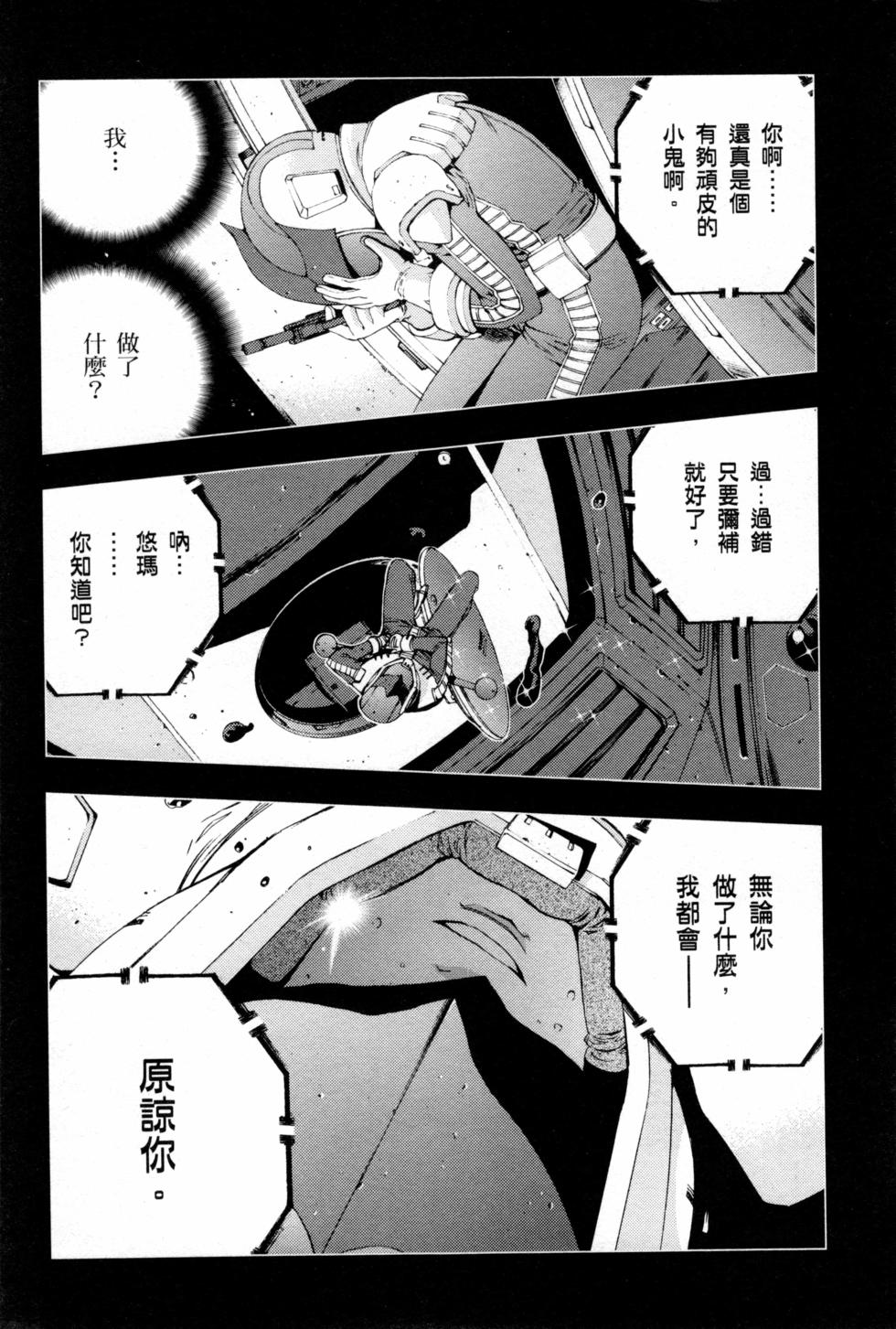 第166页