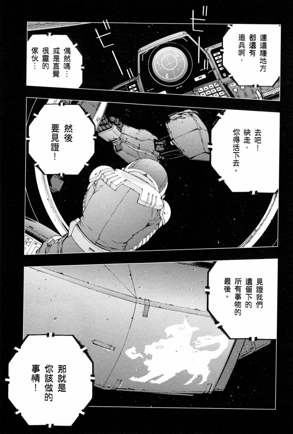 第167页