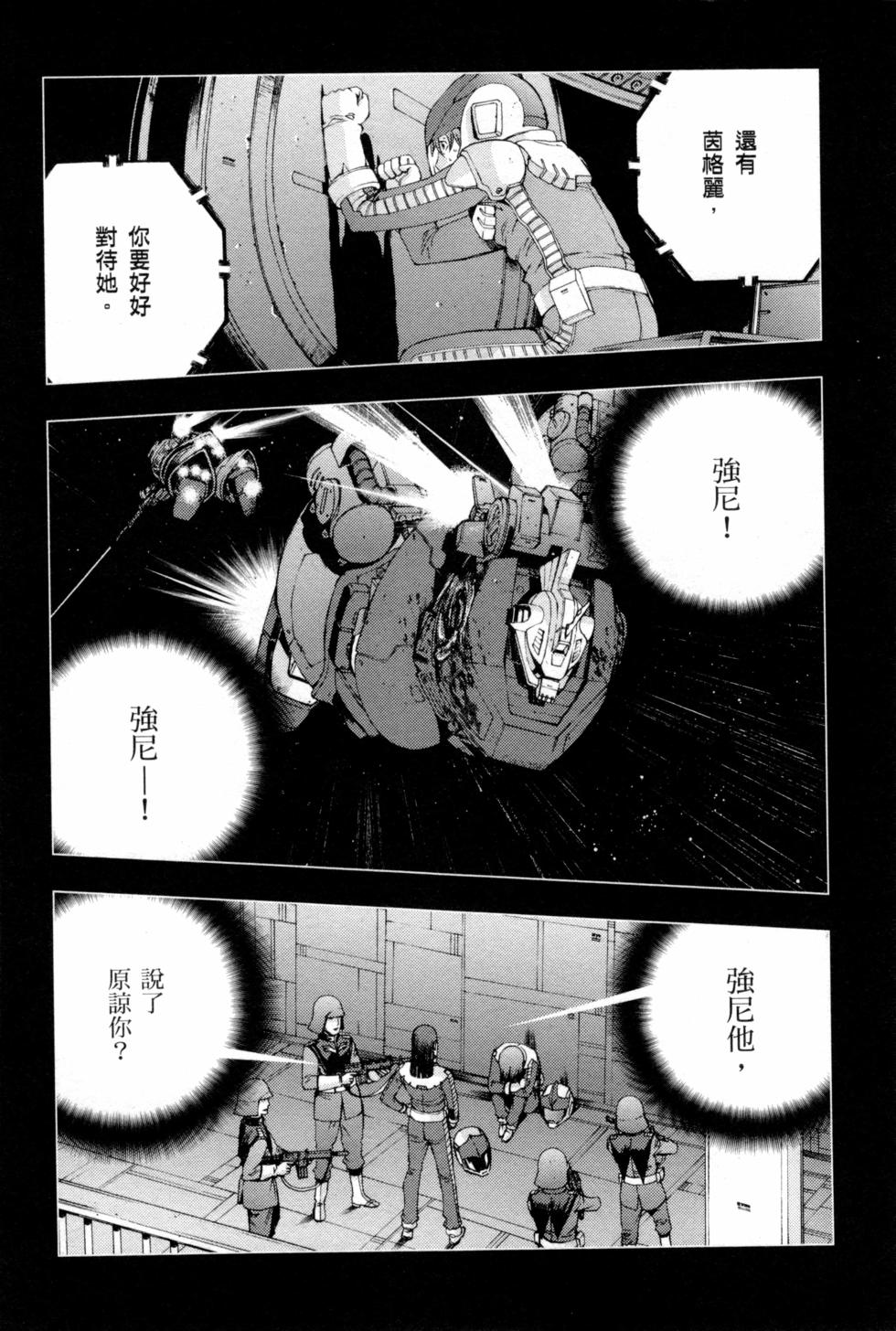第168页