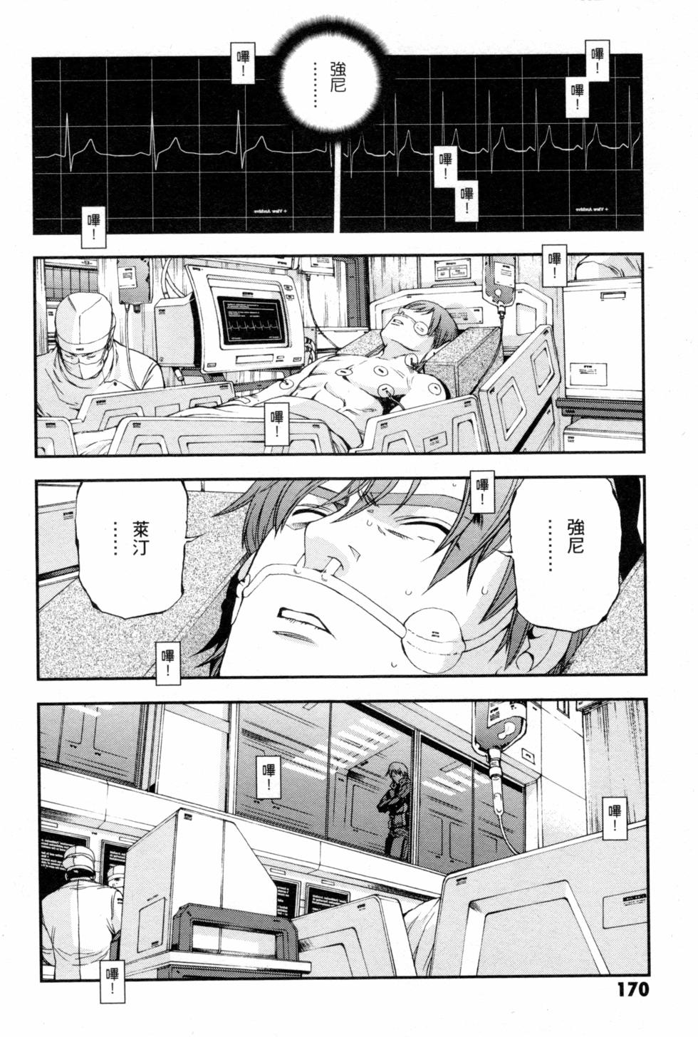 第170页